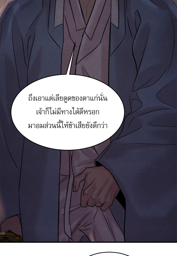หน้า 77