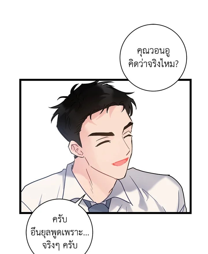 หน้า 84