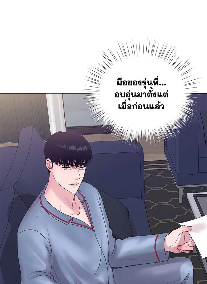 หน้า 97