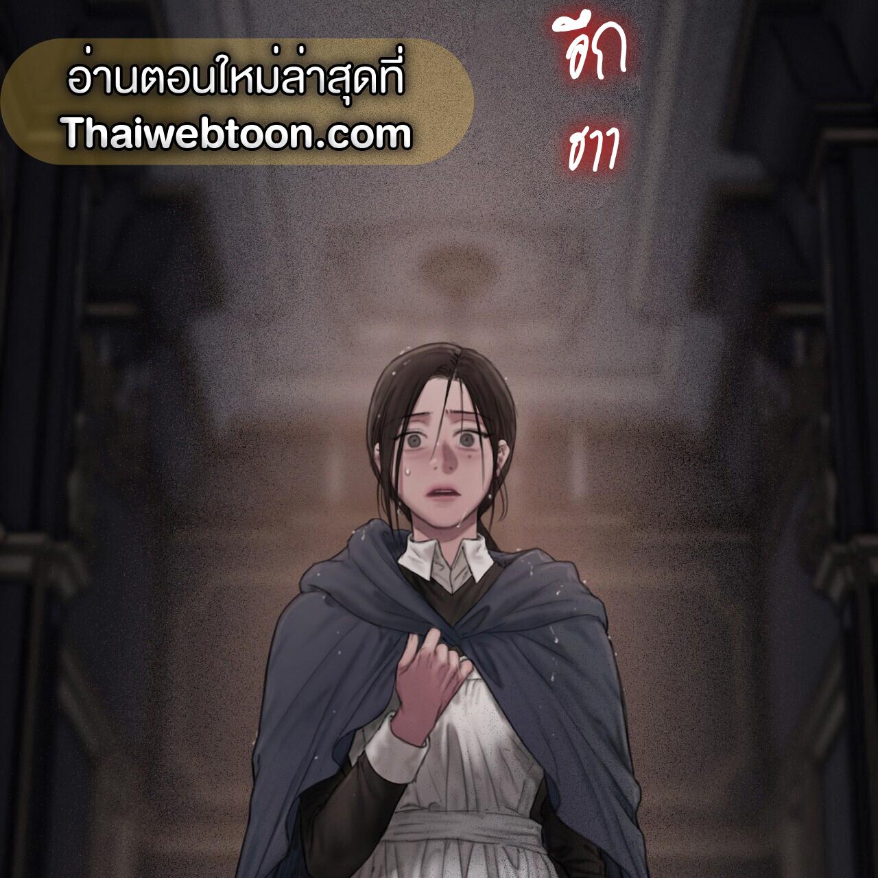 หน้า 234