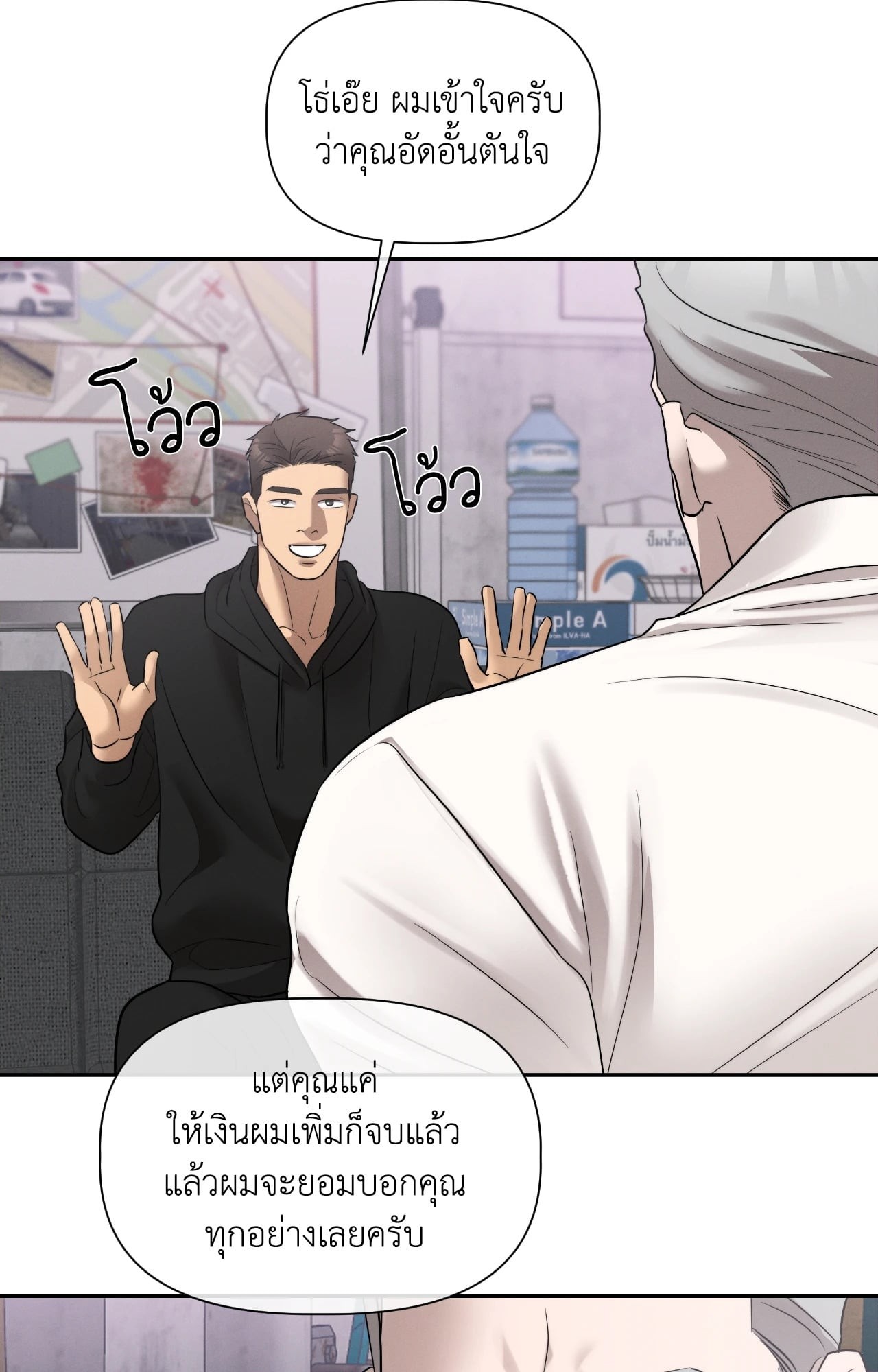 หน้า 40