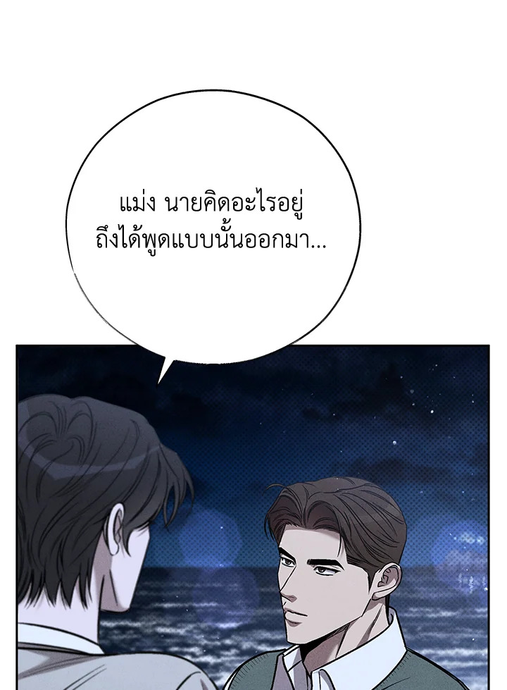 หน้า 102