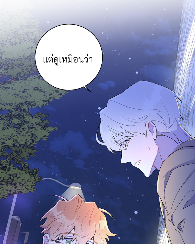 หน้า 124