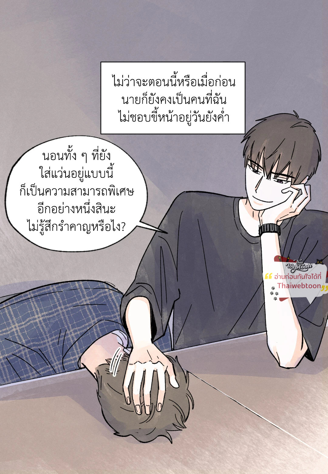 หน้า 37