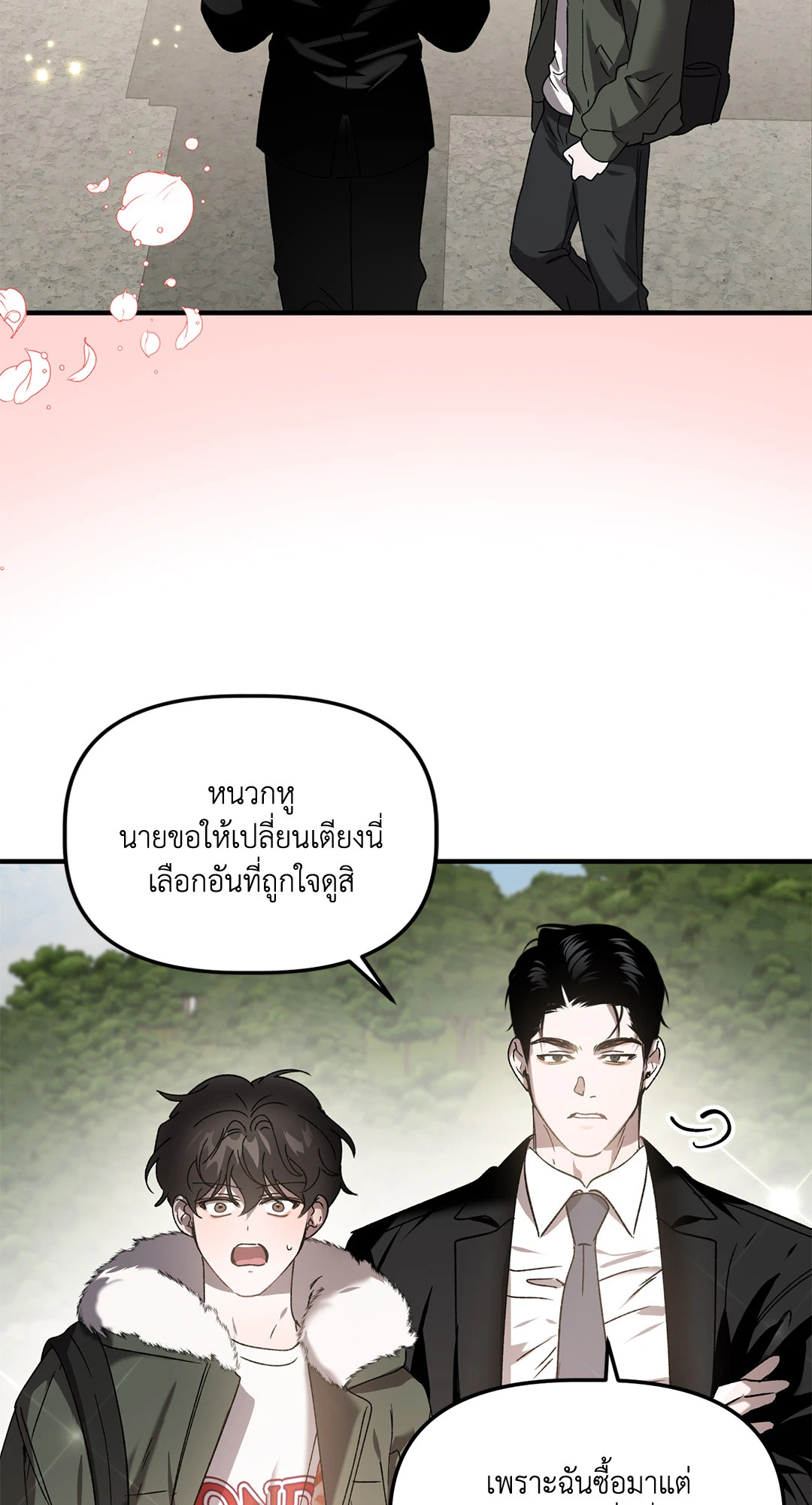 หน้า 42