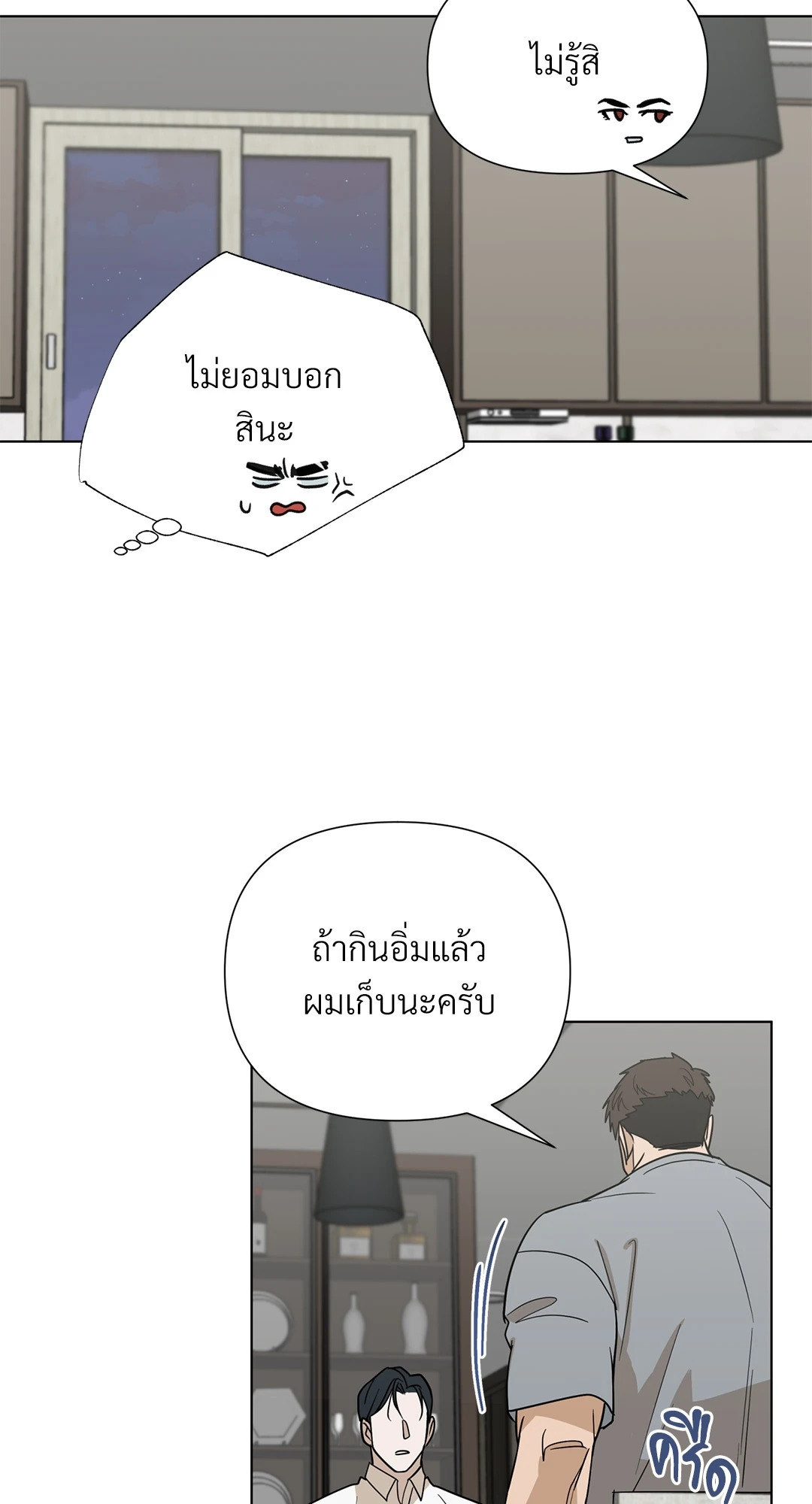 หน้า 63