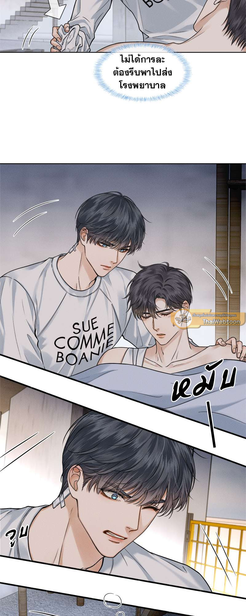 หน้า 13