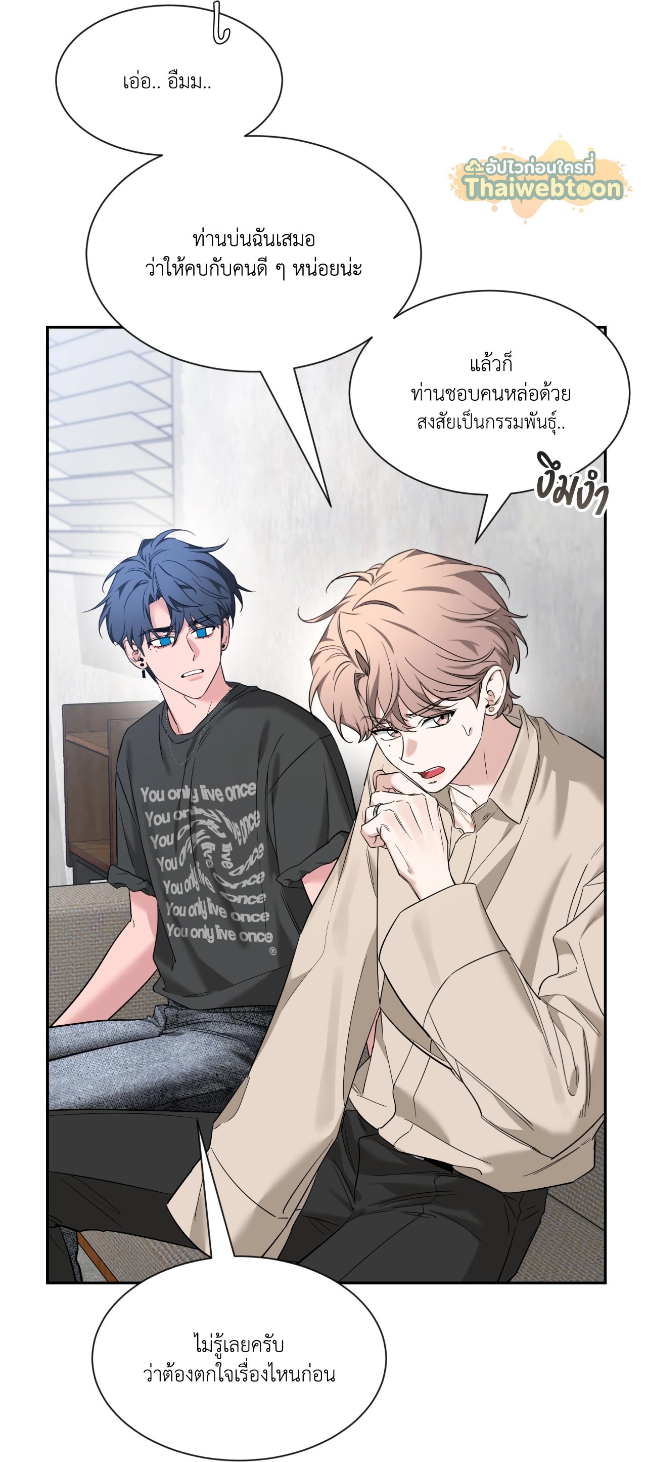 หน้า 42