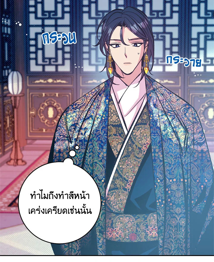 หน้า 82