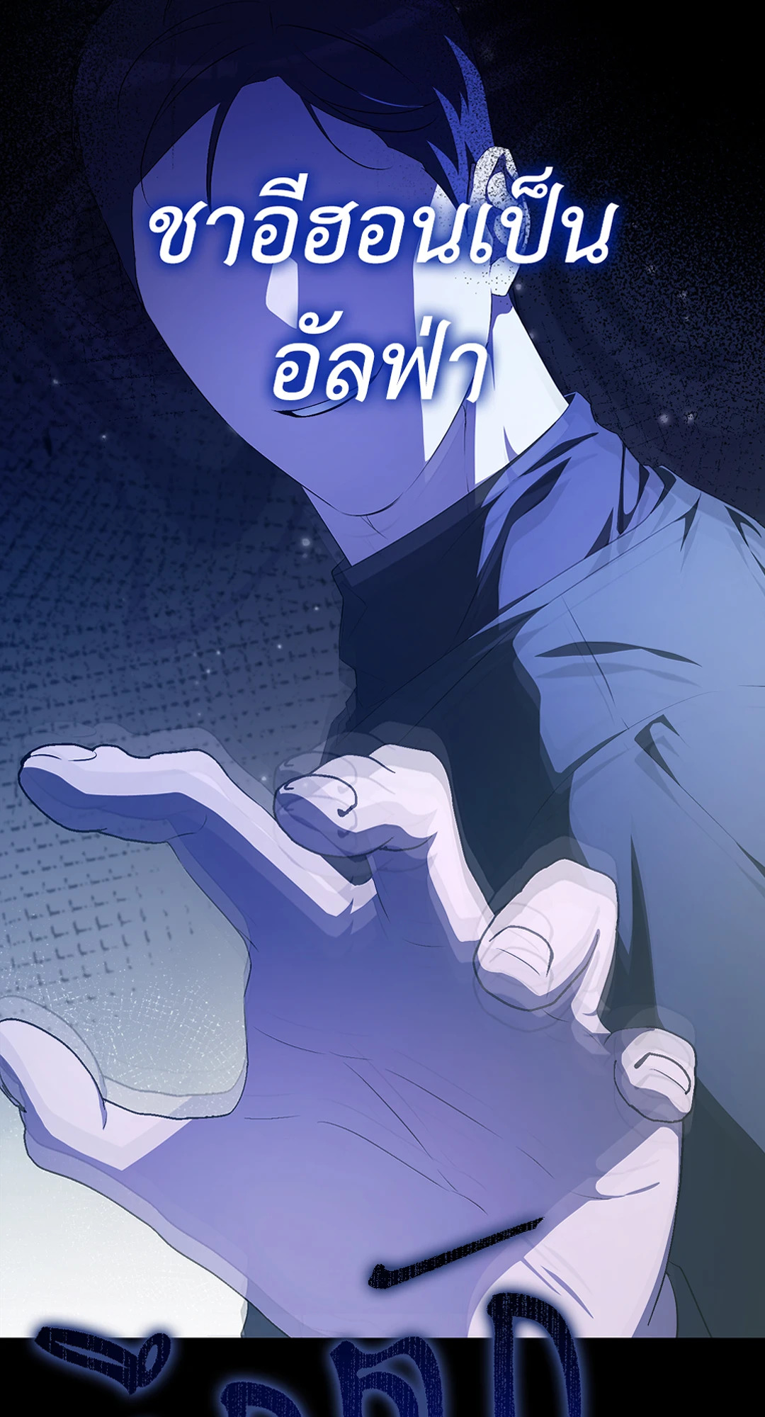 หน้า 91