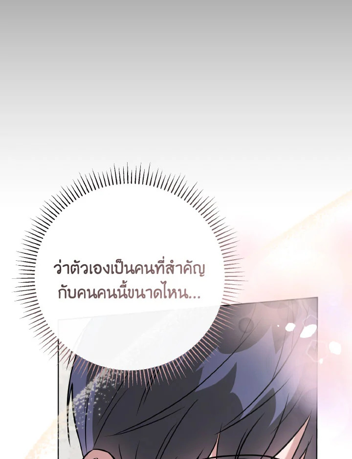 หน้า 118