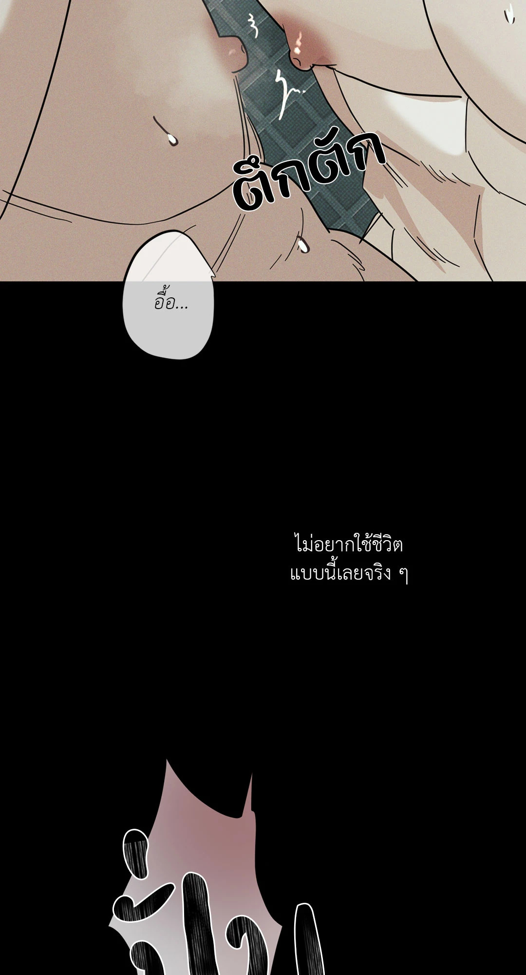 หน้า 73