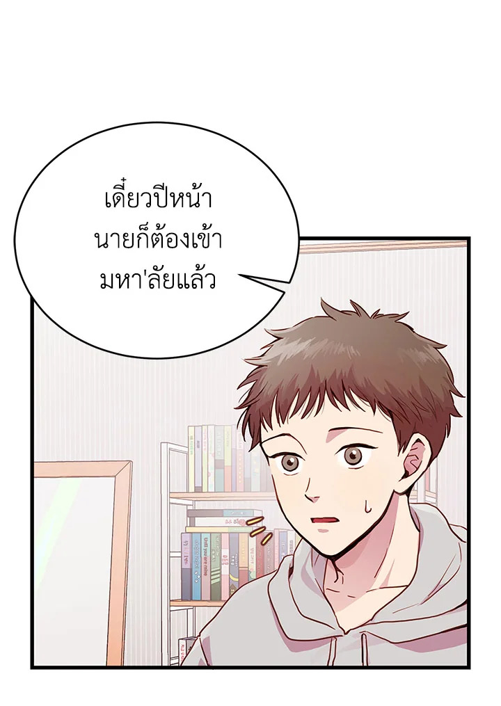 หน้า 40