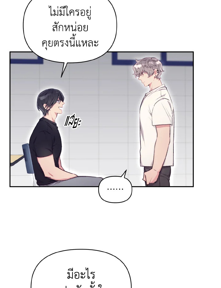 หน้า 84
