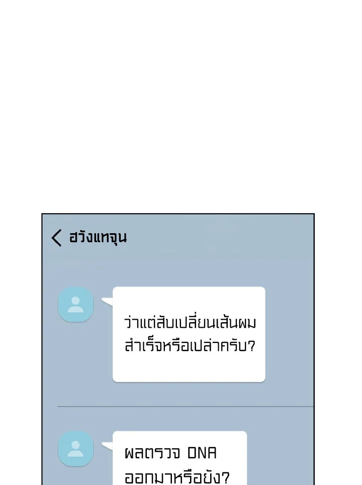 หน้า 123