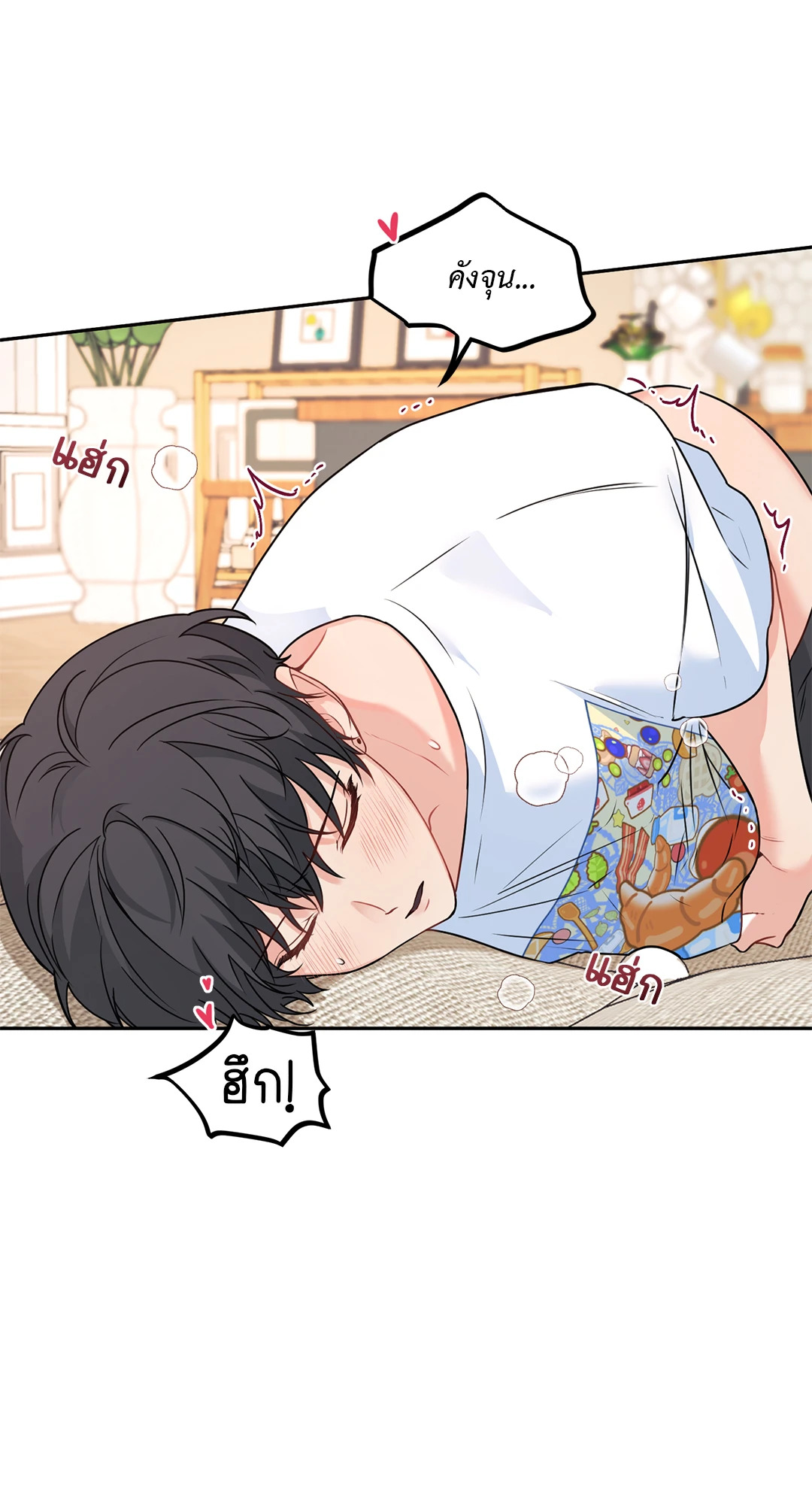 หน้า 24