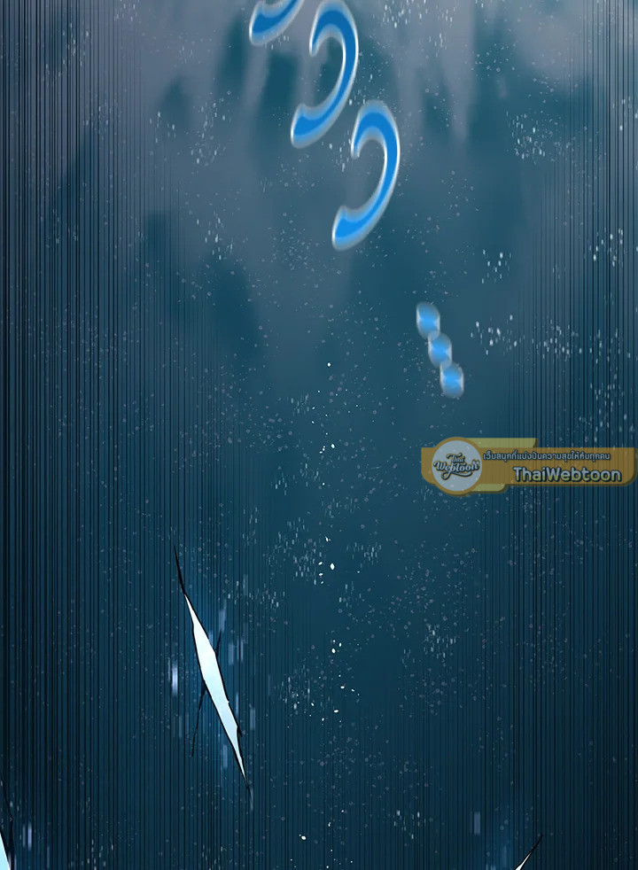 ผู้เล่นขั้นเทพจากเกมติดบั๊ก | Bug Player ตอนที่ 141 - รูปที่ 2