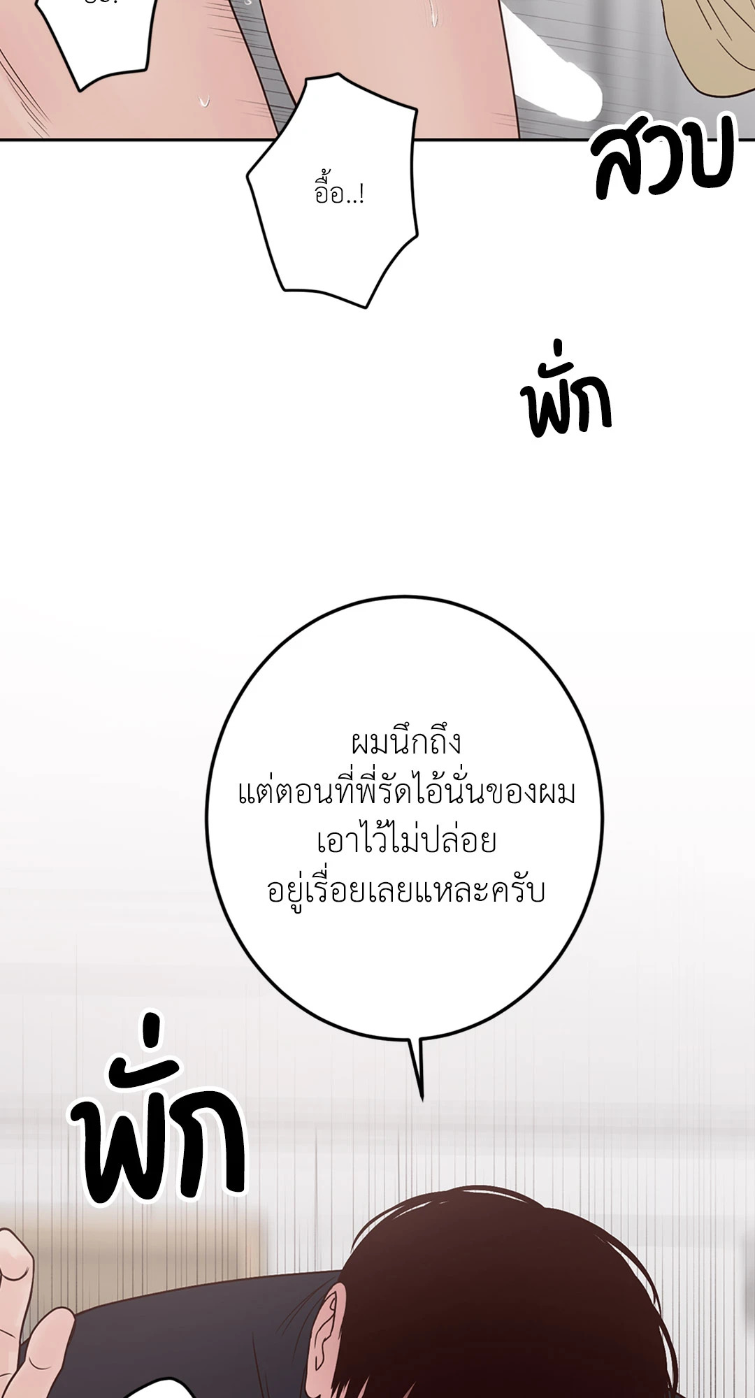 หน้า 80