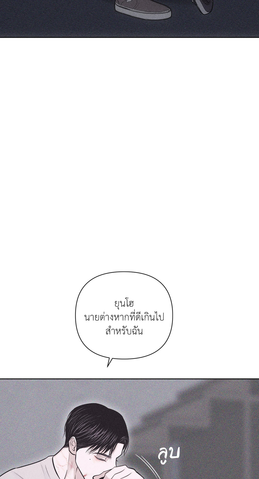 หน้า 70