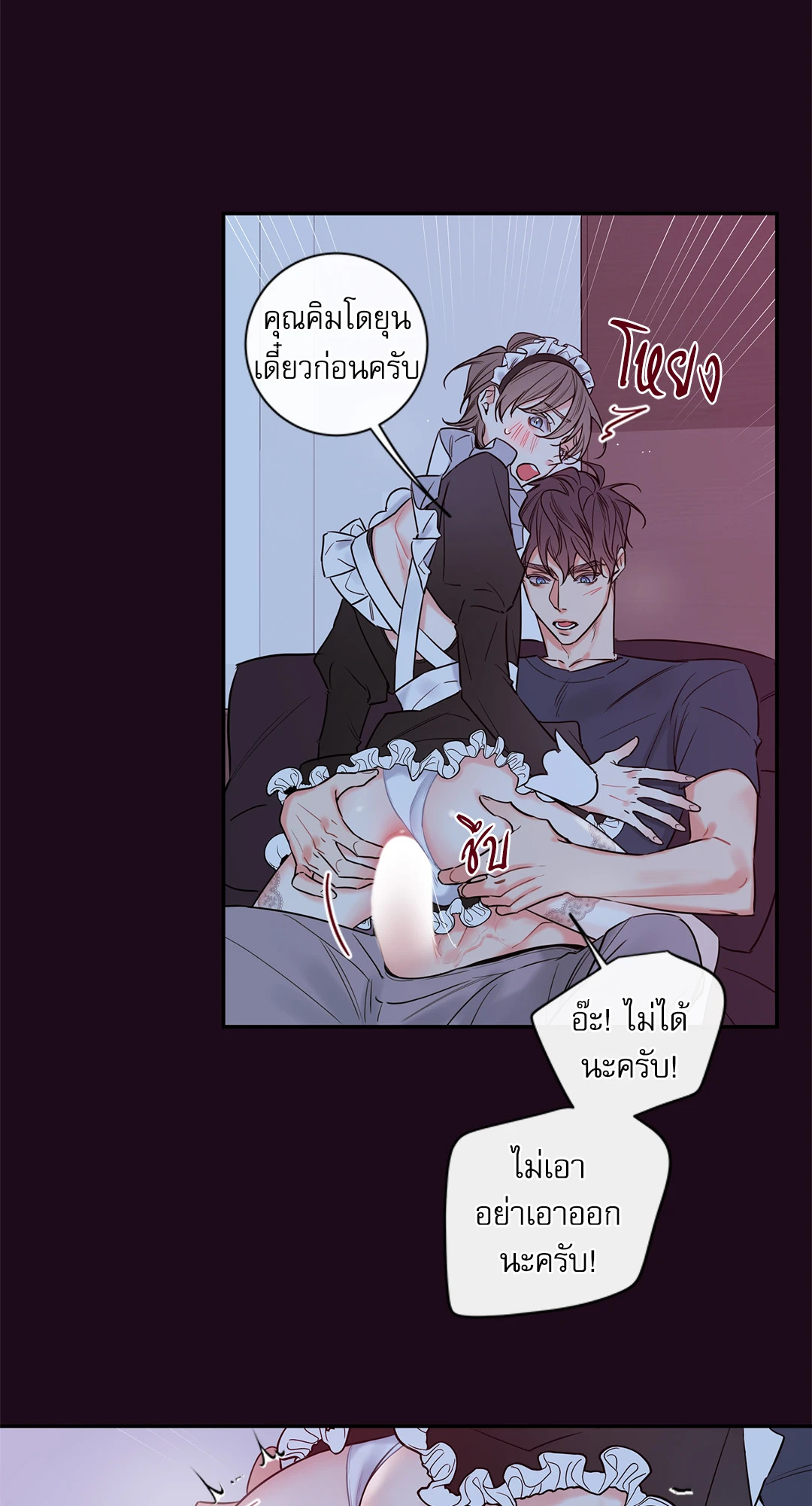 หน้า 32