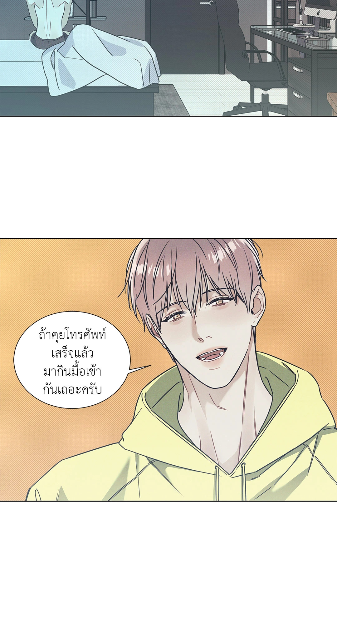 หน้า 22
