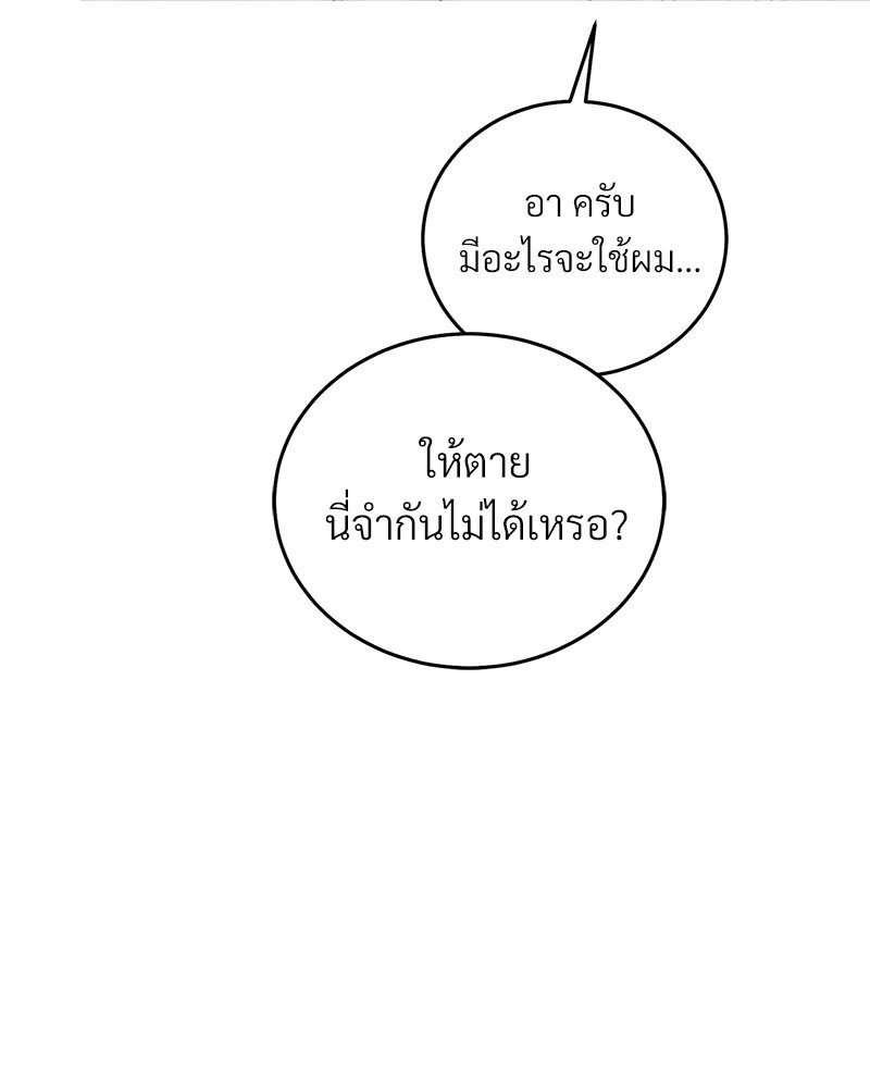หน้า 107
