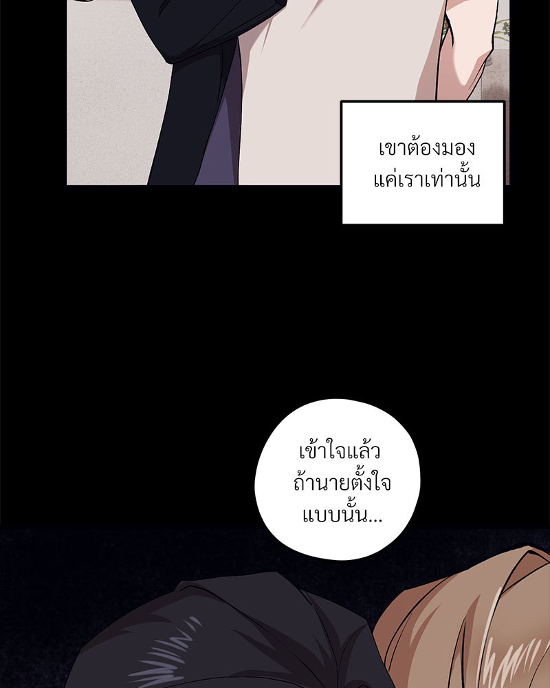 หน้า 92