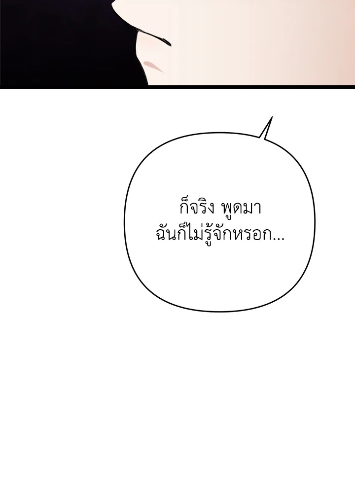 หน้า 84