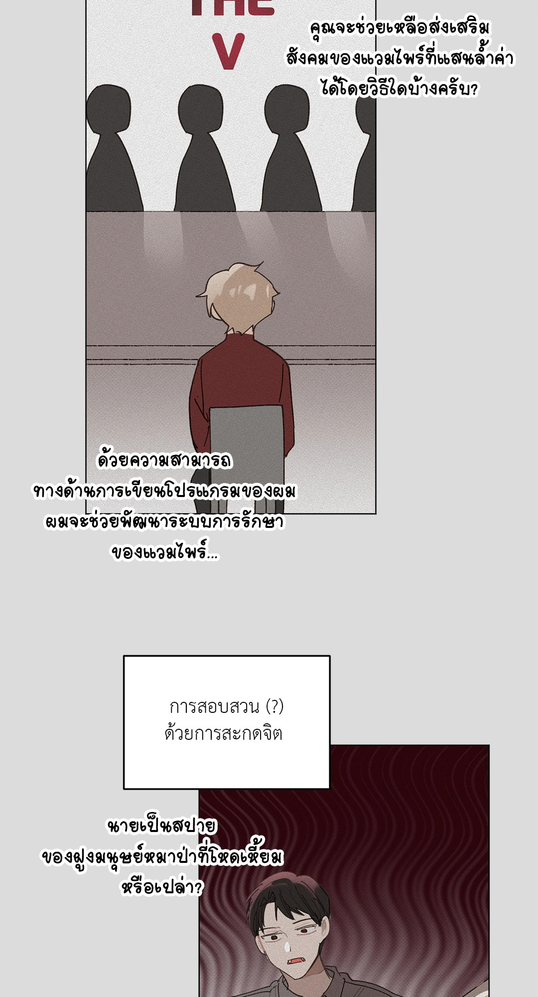 หน้า 18
