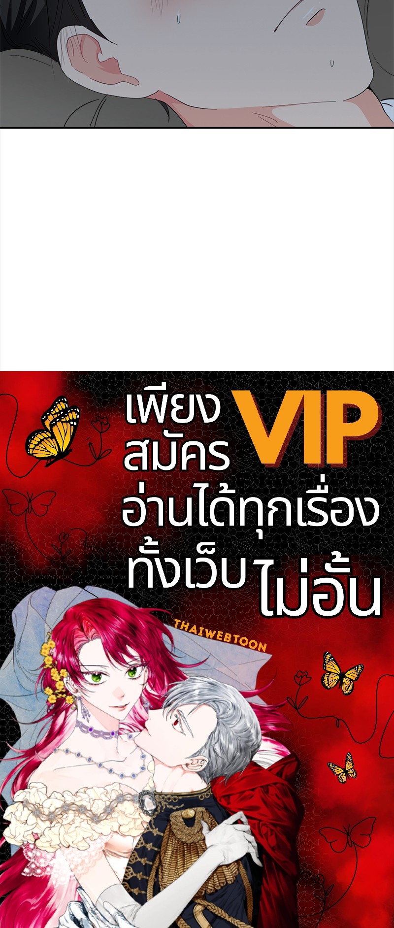 หน้า 103