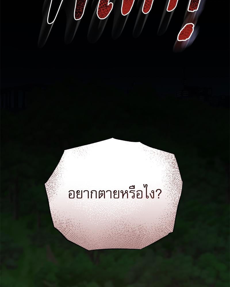 หน้า 111