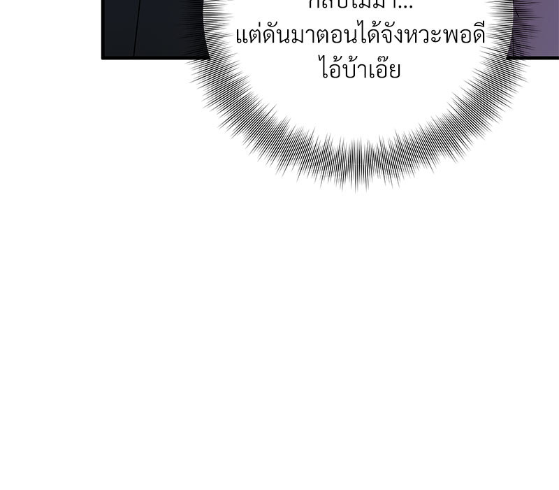 หน้า 90
