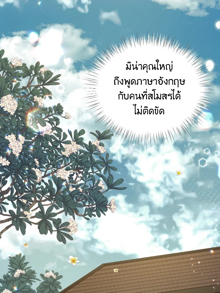 หน้า 93