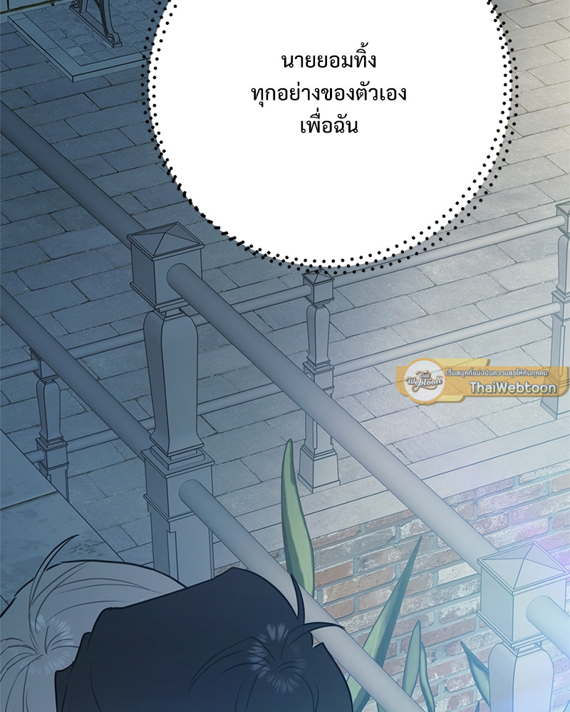 หน้า 131