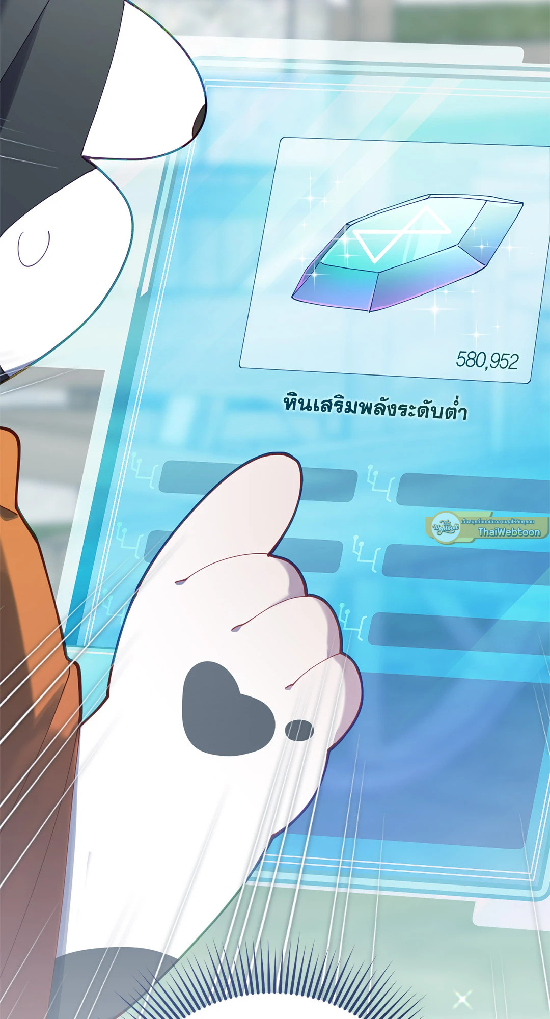 หน้า 105