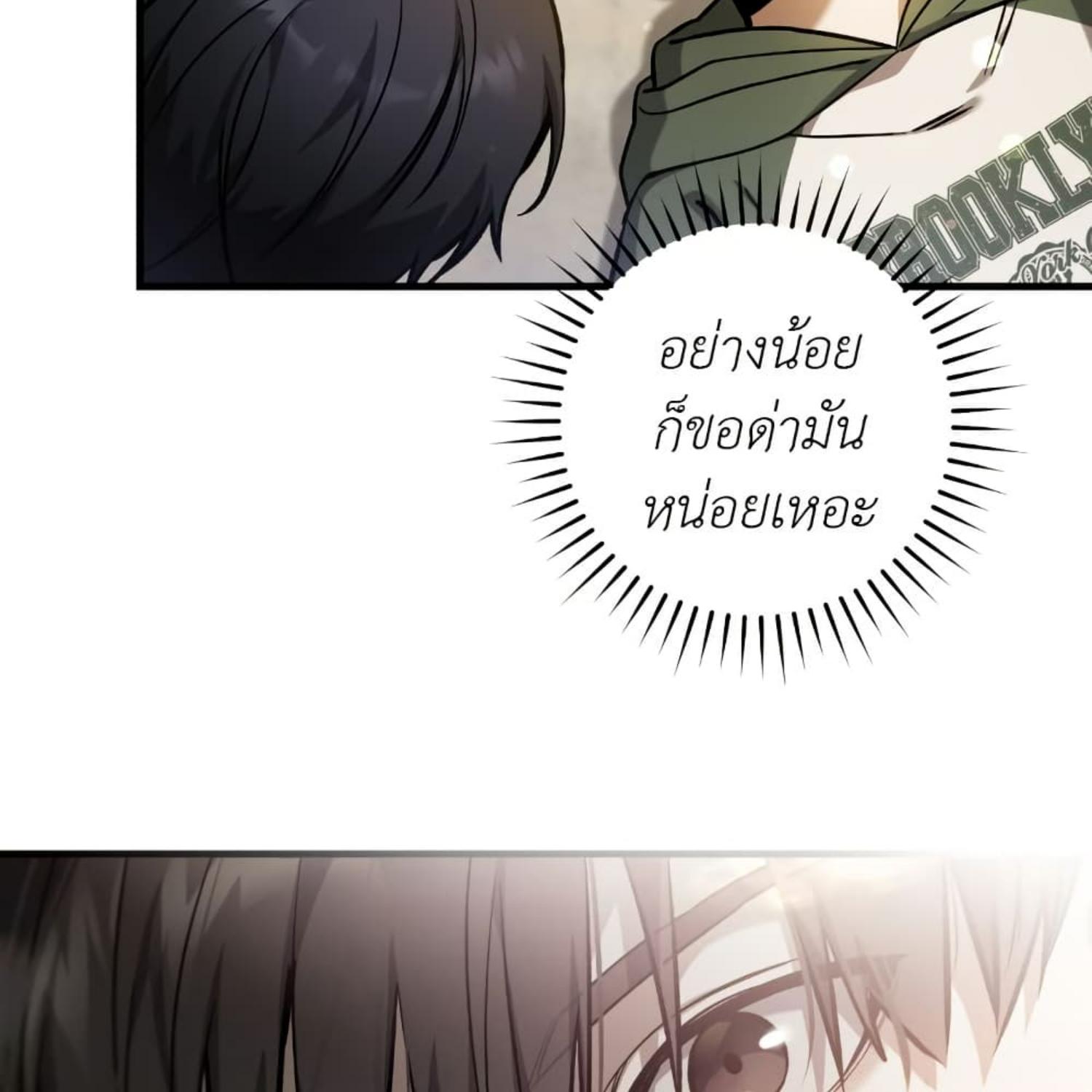 หน้า 103