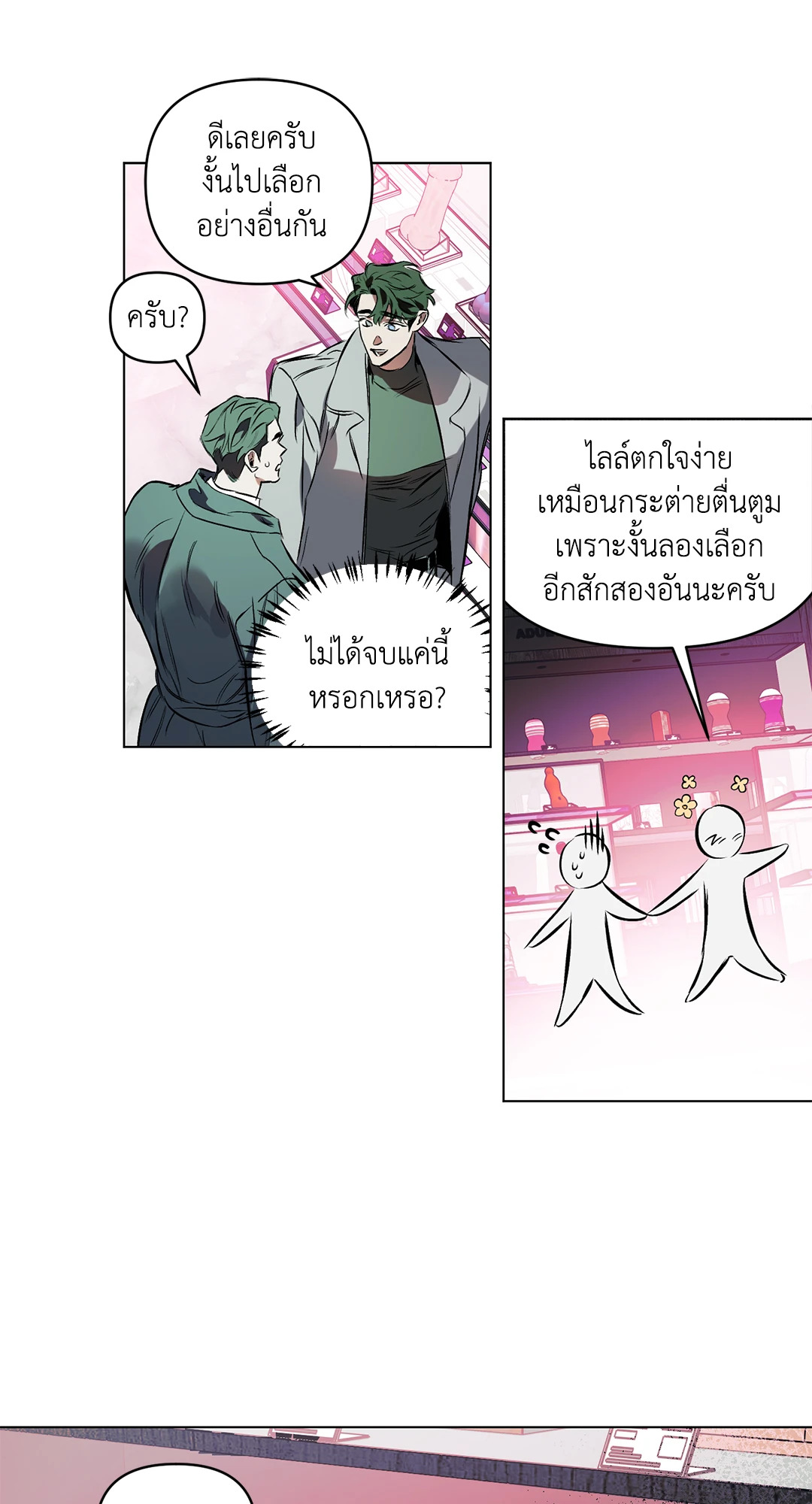 หน้า 26