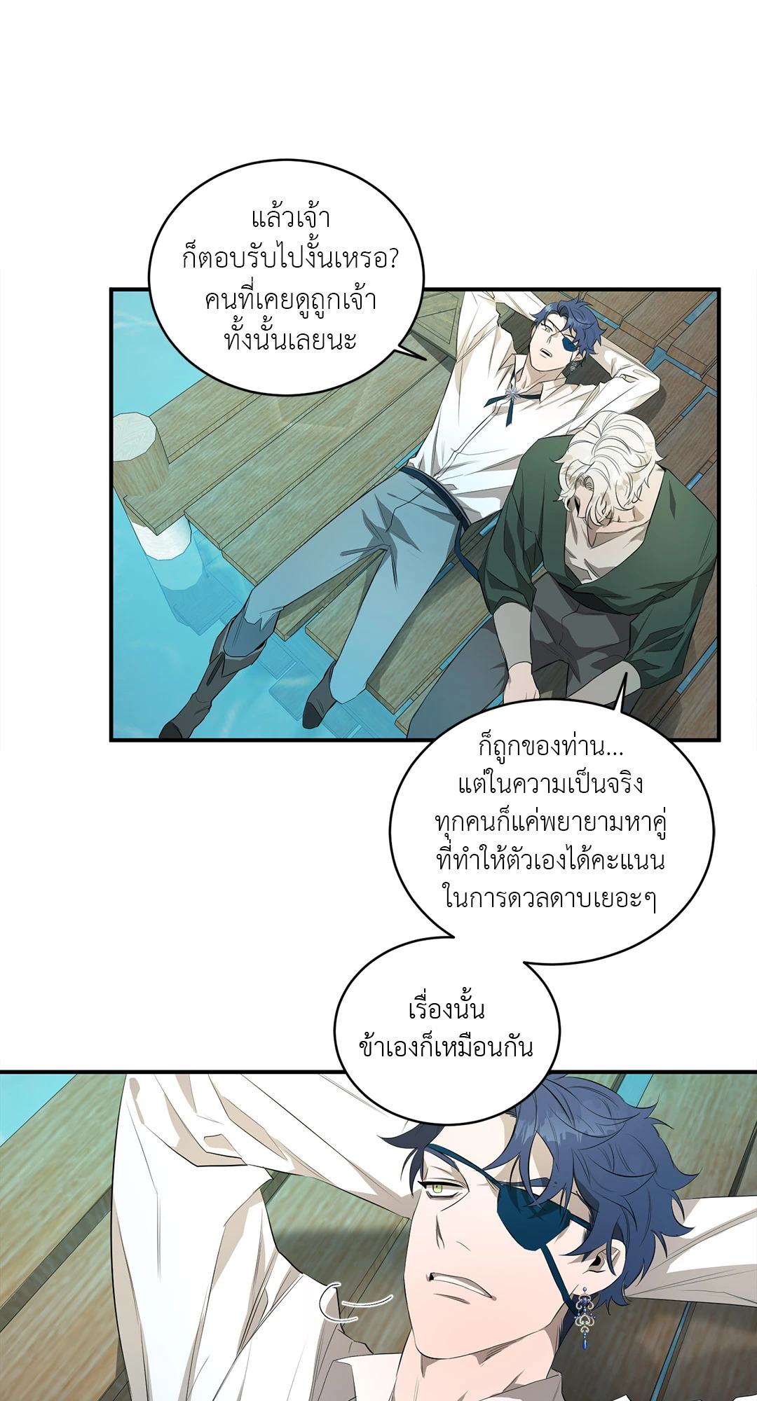 หน้า 34