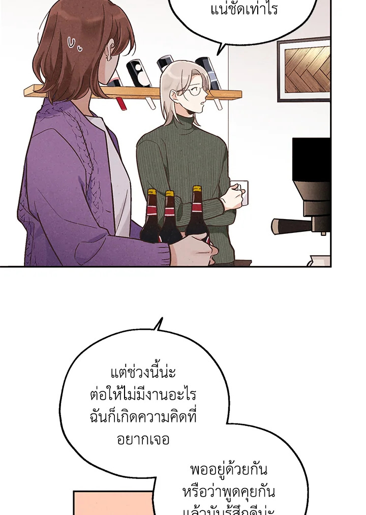 หน้า 67