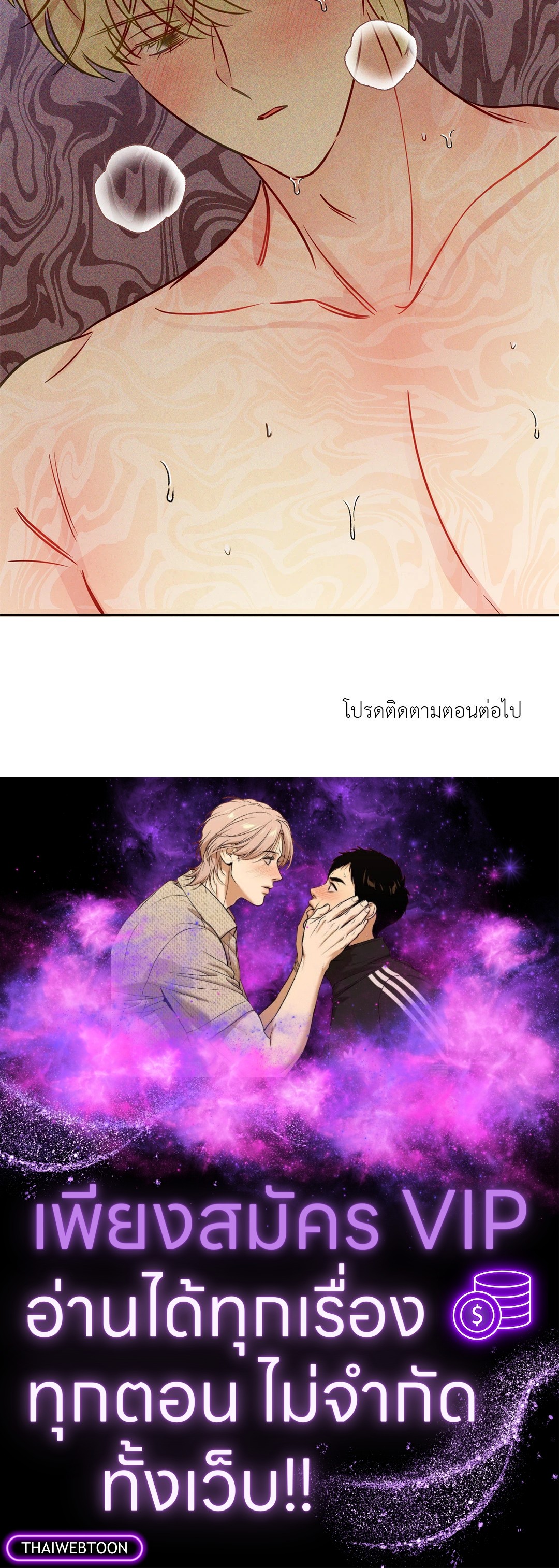 หน้า 72