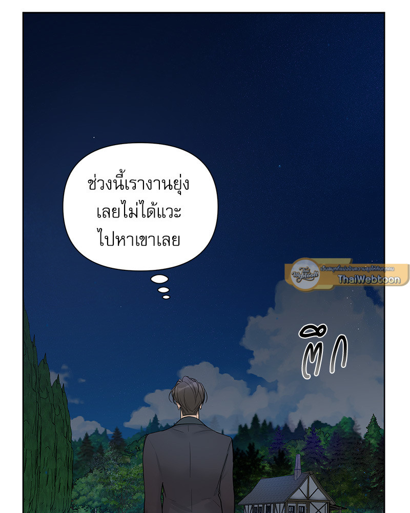 หน้า 100