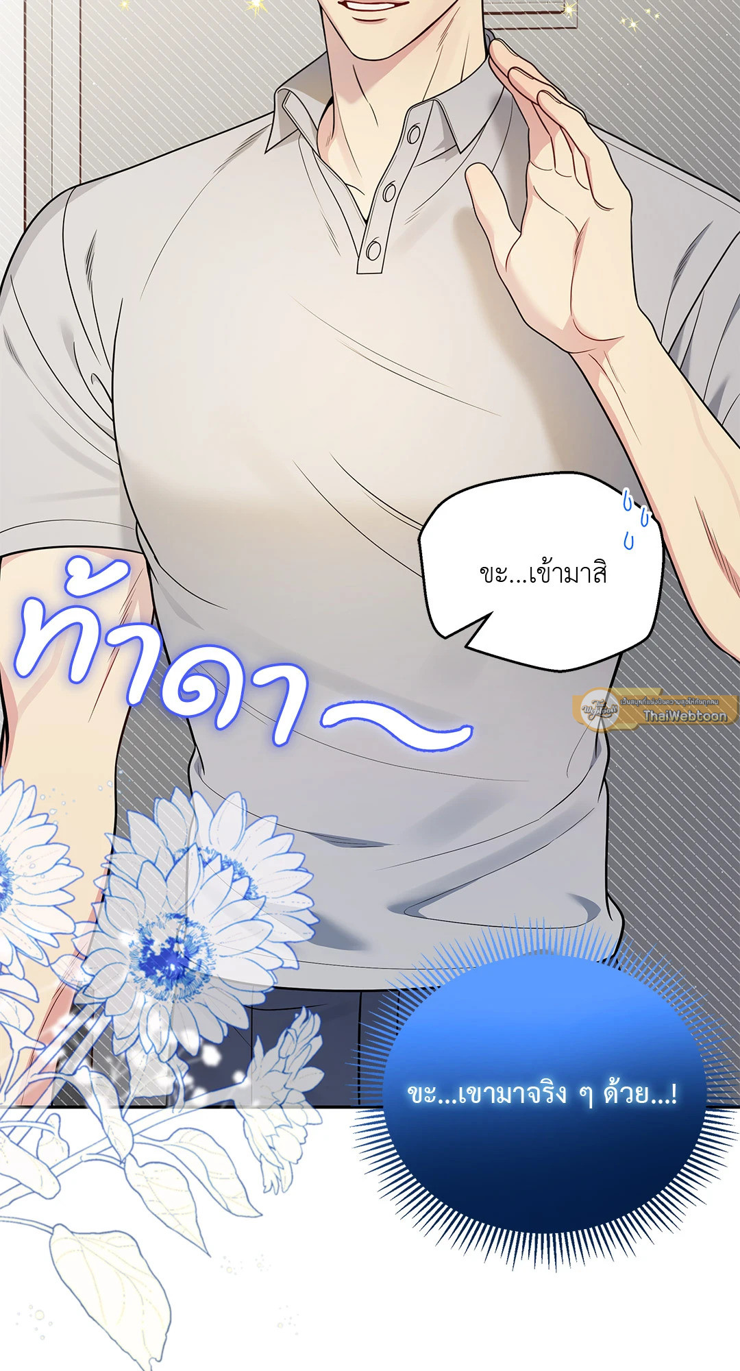 หน้า 54