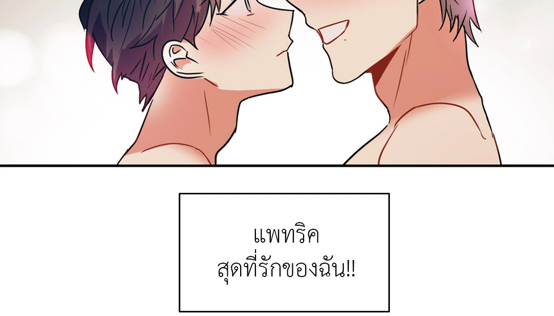 หน้า 72