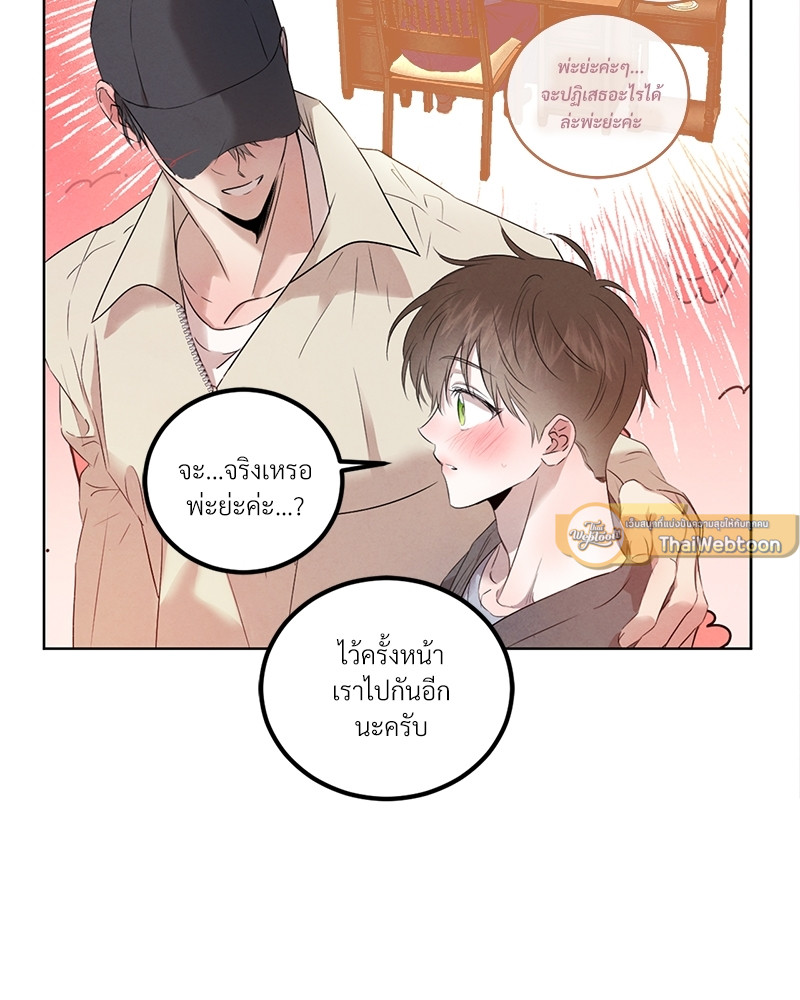 หน้า 63