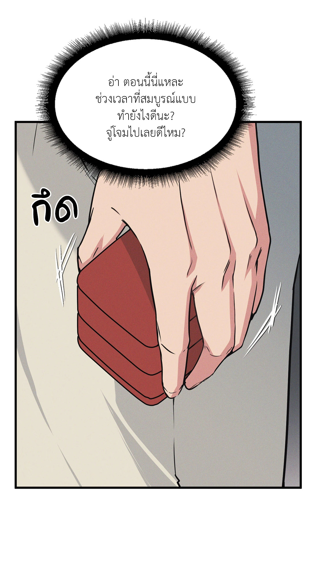 หน้า 59