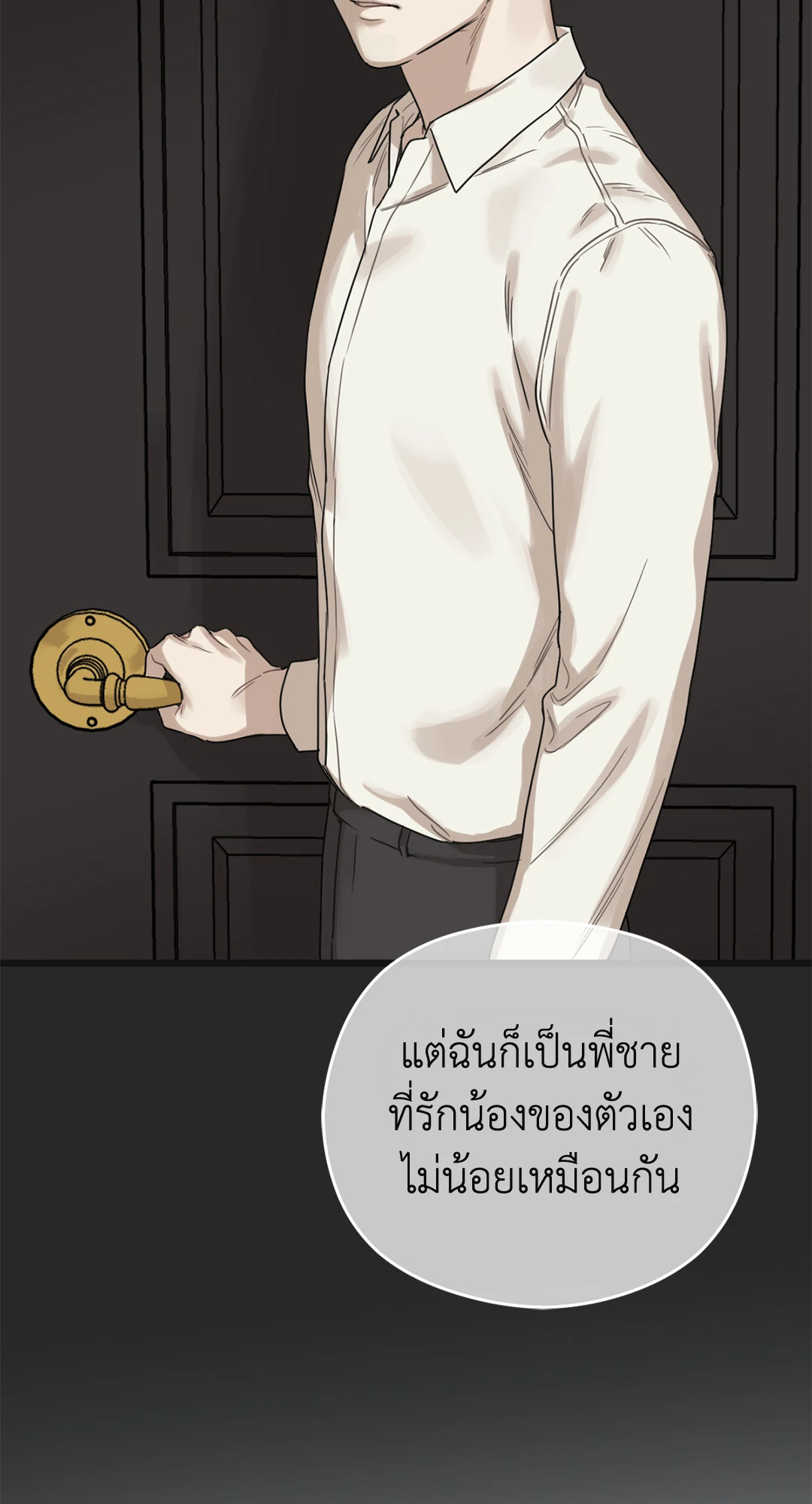 หน้า 118