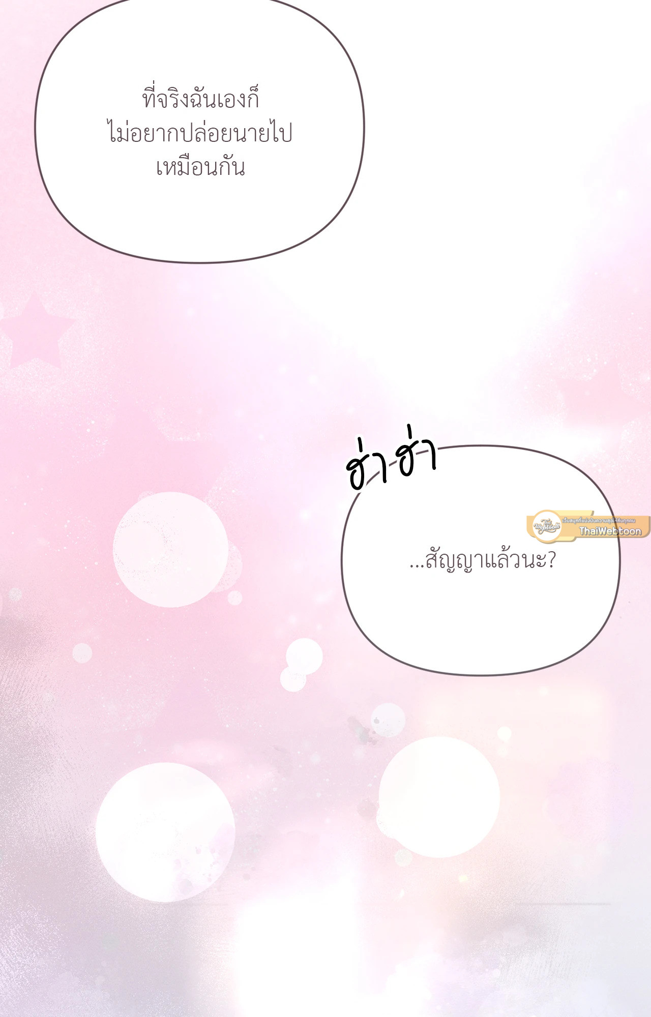 หน้า 103