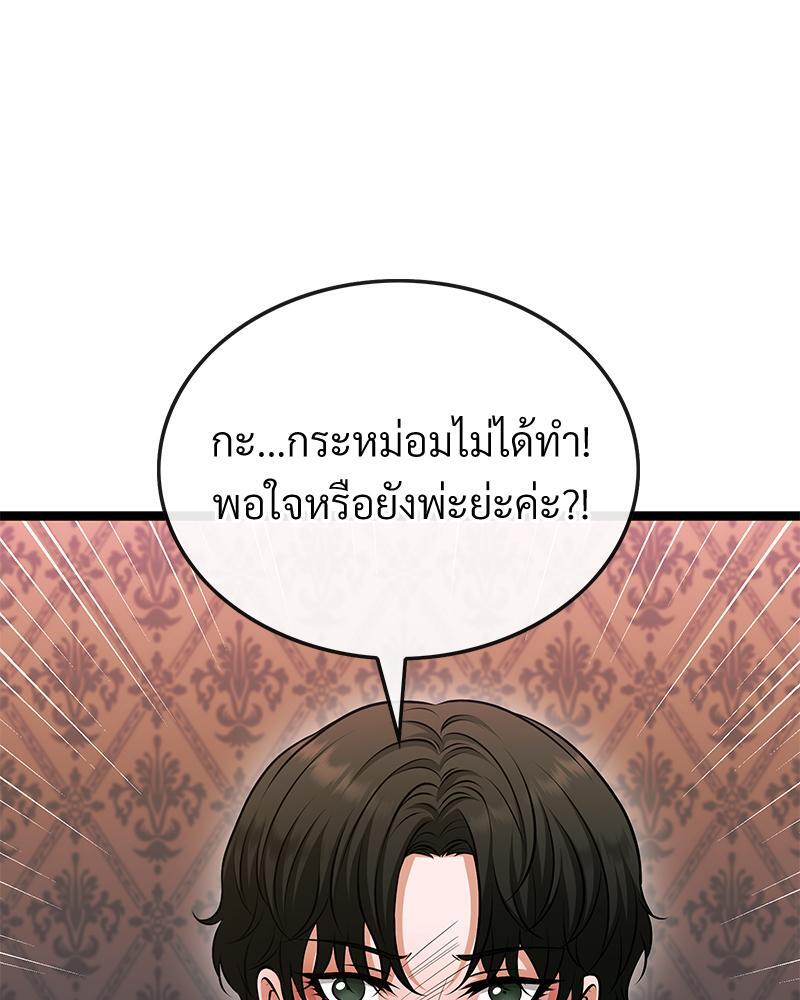 หน้า 90
