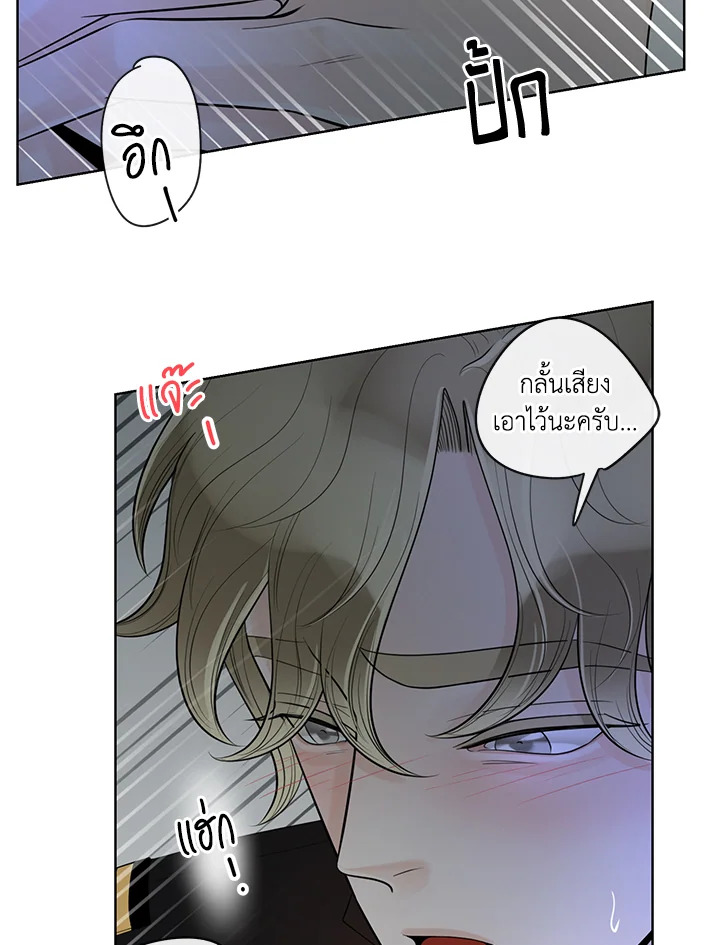 หน้า 86