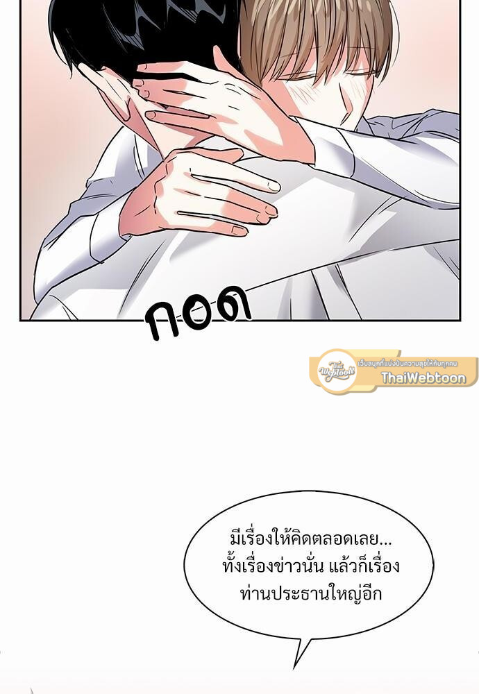 หน้า 52
